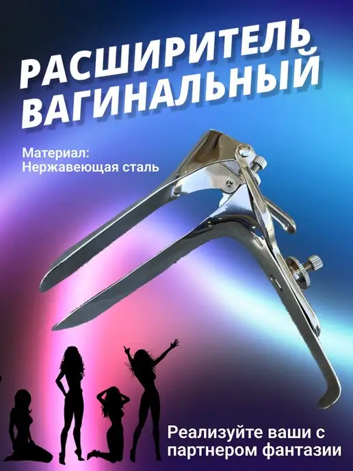 Вред или эстетика? Лабиопластика, или обрезание половых губ! - 52 ответа - Форум Леди Mail