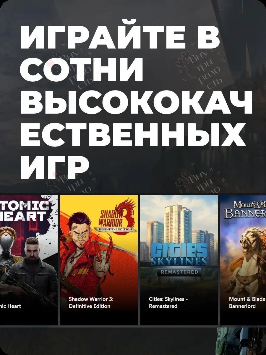 Подписка Xbox Game Pass Ultimate 14 месяцев Microsoft 169205329 купить за 6  696 ₽ в интернет-магазине Wildberries