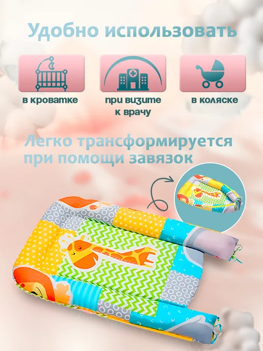 BABY STYLE. Гнездо кокон для новорожденного позиционер для сна, голубой, фото 2