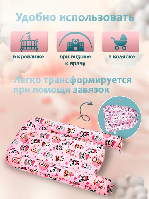 BABY STYLE. Гнездо кокон для новорожденного позиционер для сна, розовый, фото 2