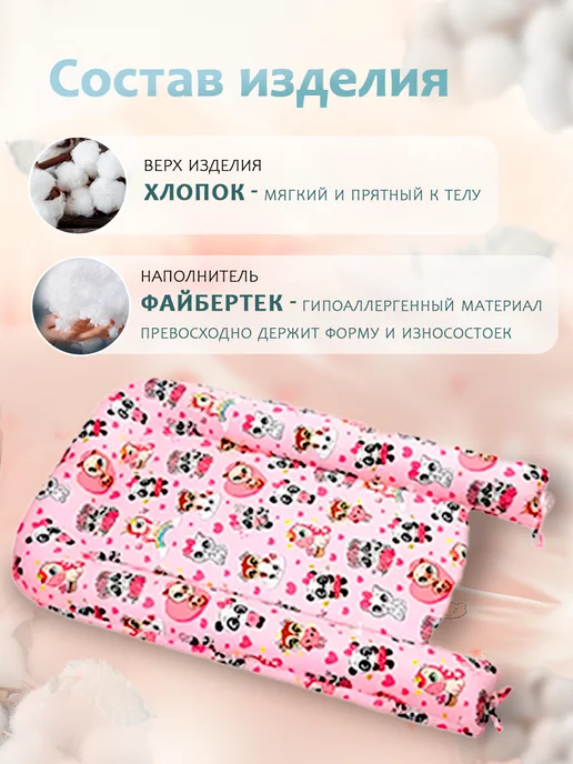 BABY STYLE. Гнездо кокон для новорожденного позиционер для сна, розовый, фото 3