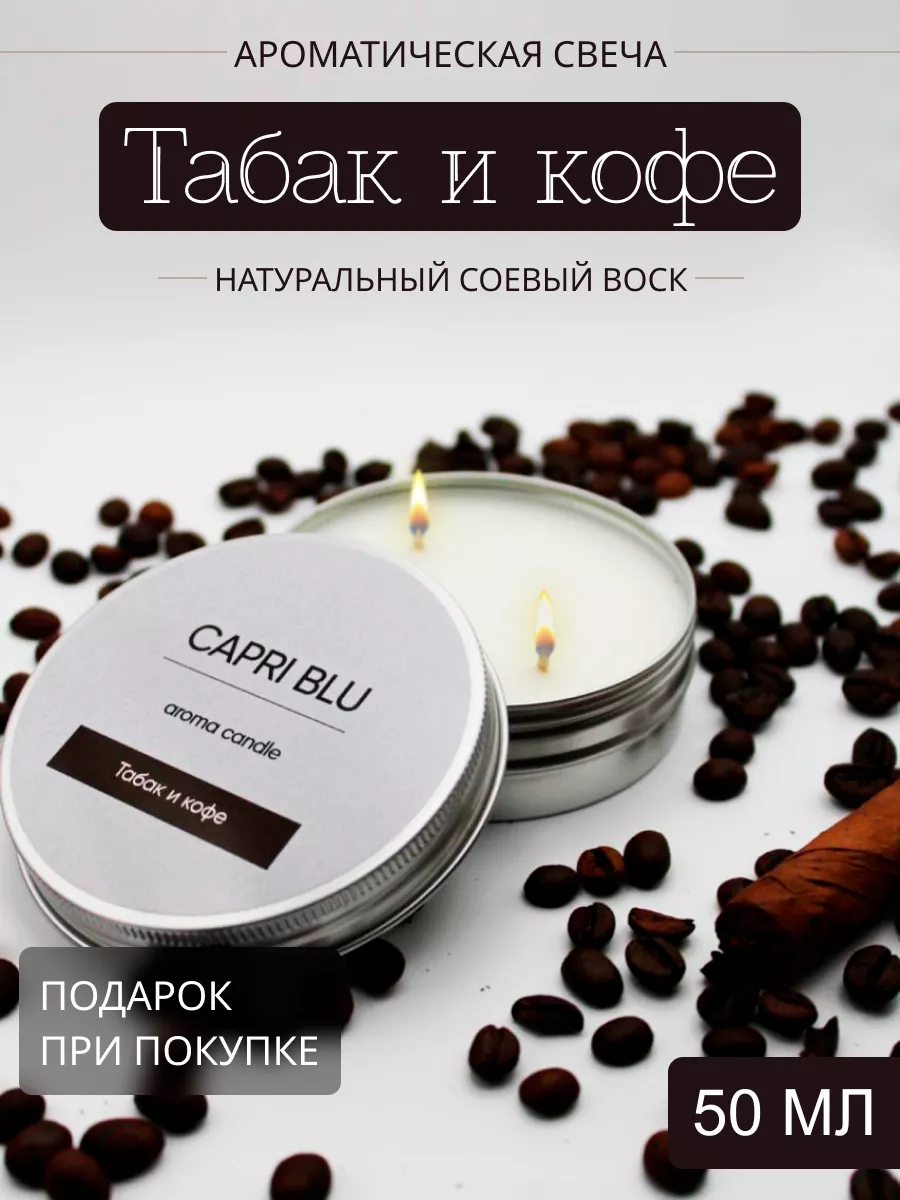 Кофе со сливками 230г