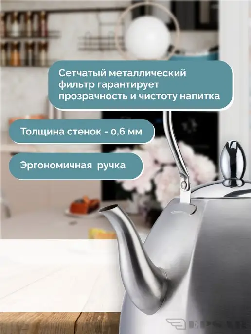 Hoffmann чайник для плиты 3,5 литра, черный, фото 5