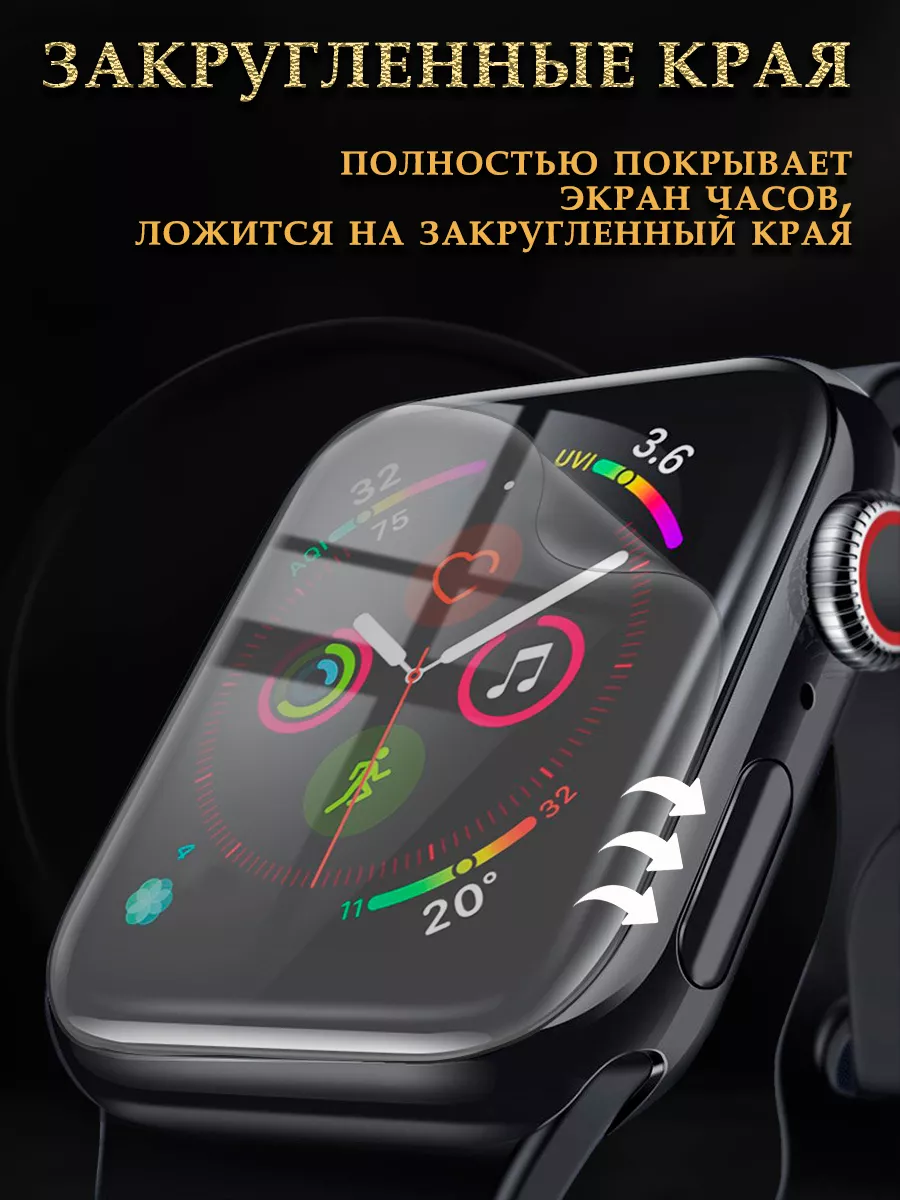 Гидрогелевая защитная пленка на часы SMART WATCH X9 PRO Diadem 169219314  купить за 209 ₽ в интернет-магазине Wildberries