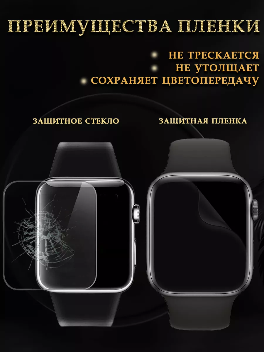 Гидрогелевая защитная пленка на часы SMART WATCH X9 PRO Diadem 169219314  купить за 209 ₽ в интернет-магазине Wildberries