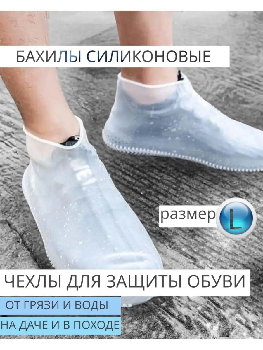Водоотталкивающие пропитки для обуви - купить в Москве