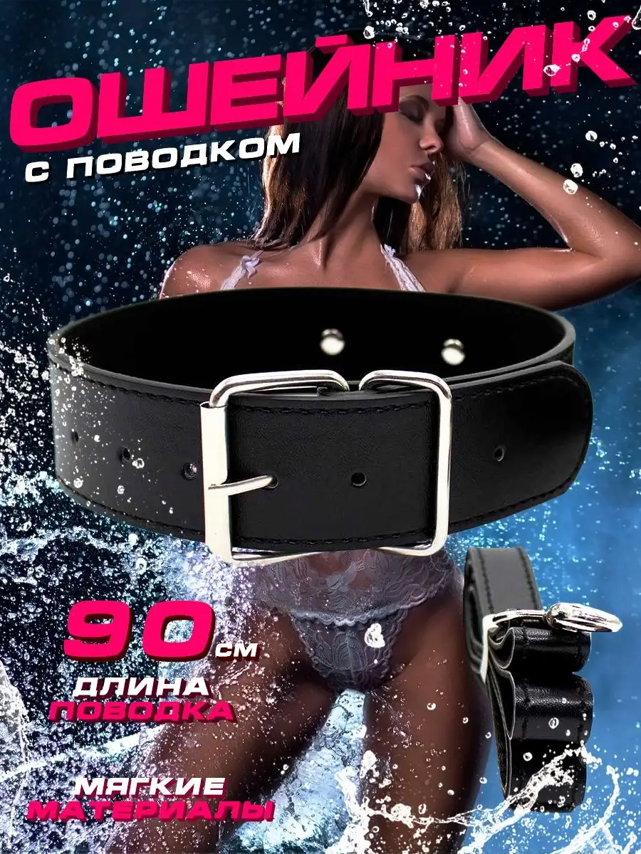 Комплект 5) шибари веревка для связывания 18+ XXXX 169226537 купить в  интернет-магазине Wildberries