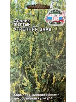 Донник желтый Утренняя заря СеДеК 169234663 купить за 122 ₽ в интернет-магазине Wildberries