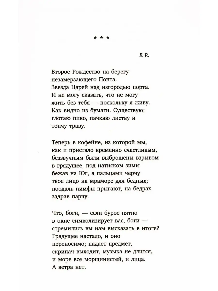 Иосиф Бродский. Поэзия и проза (комплект из 16-ти книг) Лениздат 169235626  купить за 4 714 ₽ в интернет-магазине Wildberries