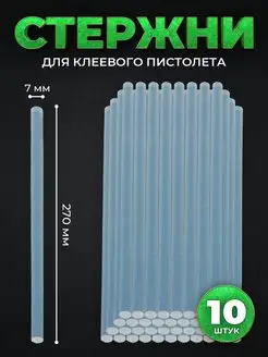 Стержни для клеевого пистолета 7мм 10 шт Nice One 169244560 купить за 163 ₽ в интернет-магазине Wildberries