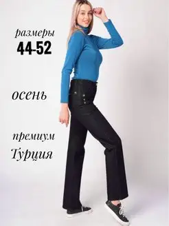 джинсы прямые черные OND 169247609 купить за 597 ₽ в интернет-магазине Wildberries