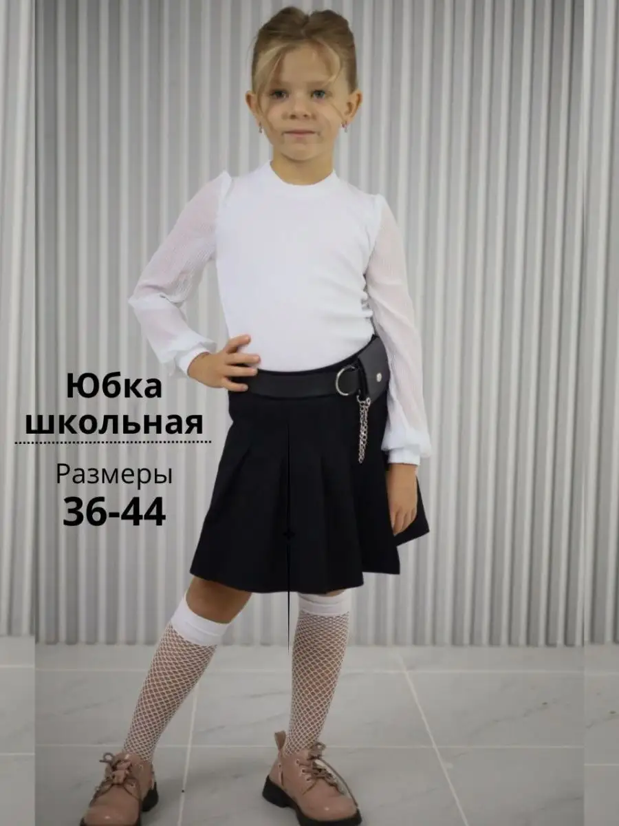 Юбка школьная на выпускной BOMOND LUXURY DRESS 169248556 купить за 500 ₽ в  интернет-магазине Wildberries