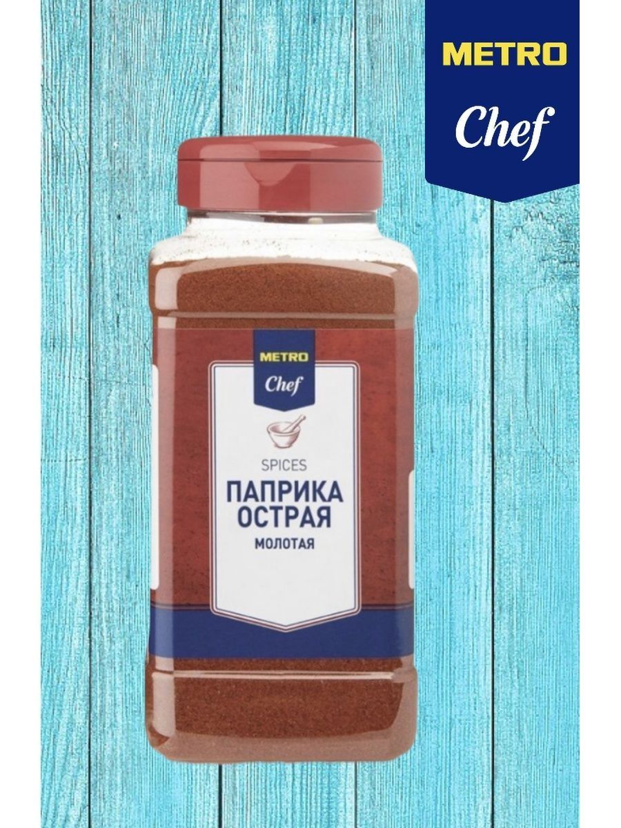 Метро шеф отзывы. Паприка метро. Metro Chef. Соус Metro Chef. Соус для пиццы метро шеф.