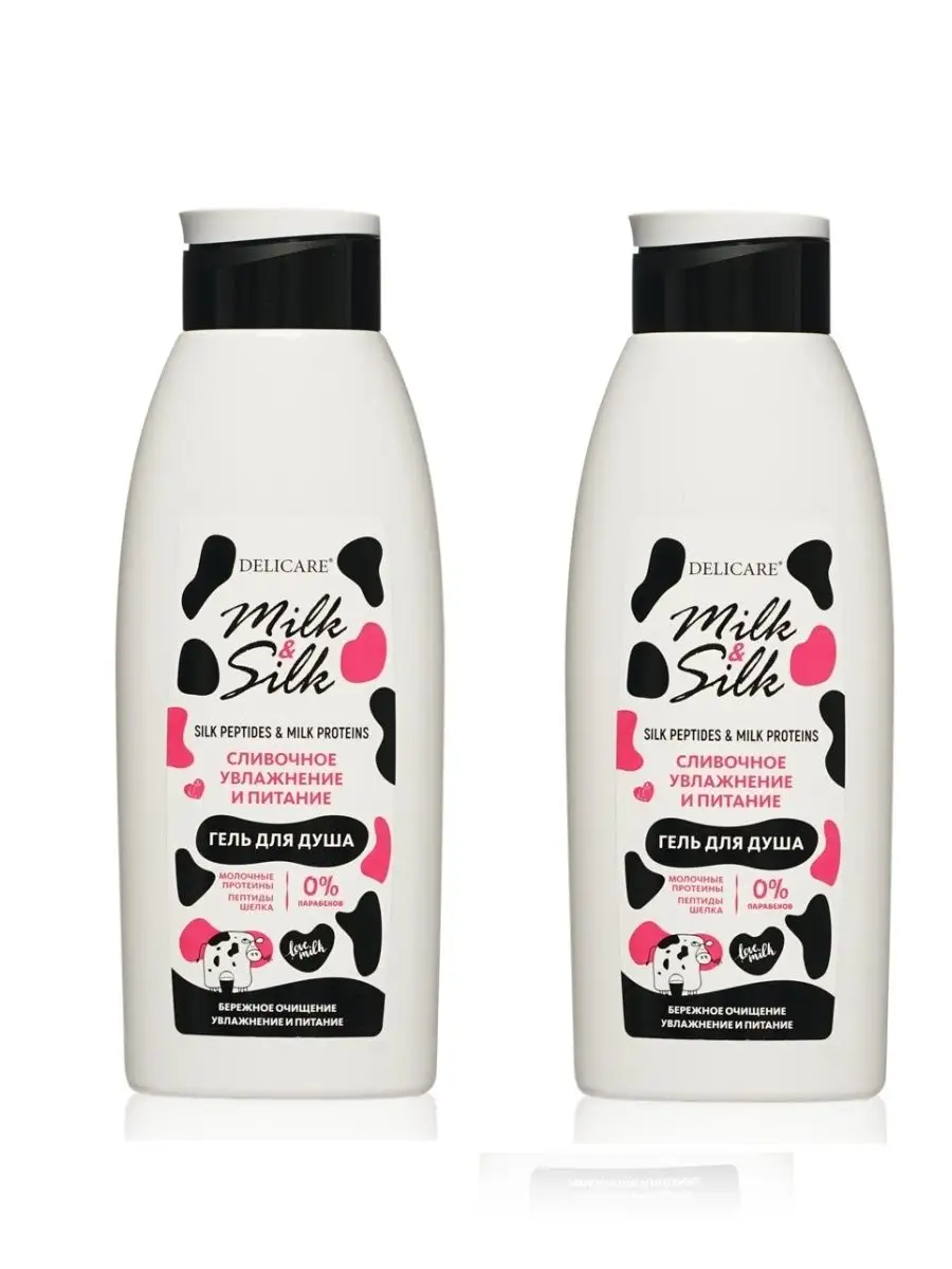 Гель для душа Delicare Milk & Silk 169252959 купить за 974 ₽ в  интернет-магазине Wildberries