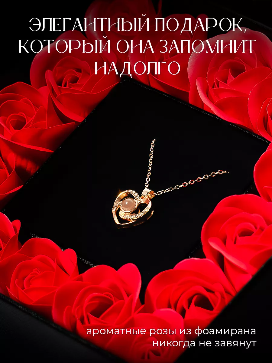 Подарок на 8 марта с кулоном и серьгами Best Women 169257581 купить за 850  ₽ в интернет-магазине Wildberries