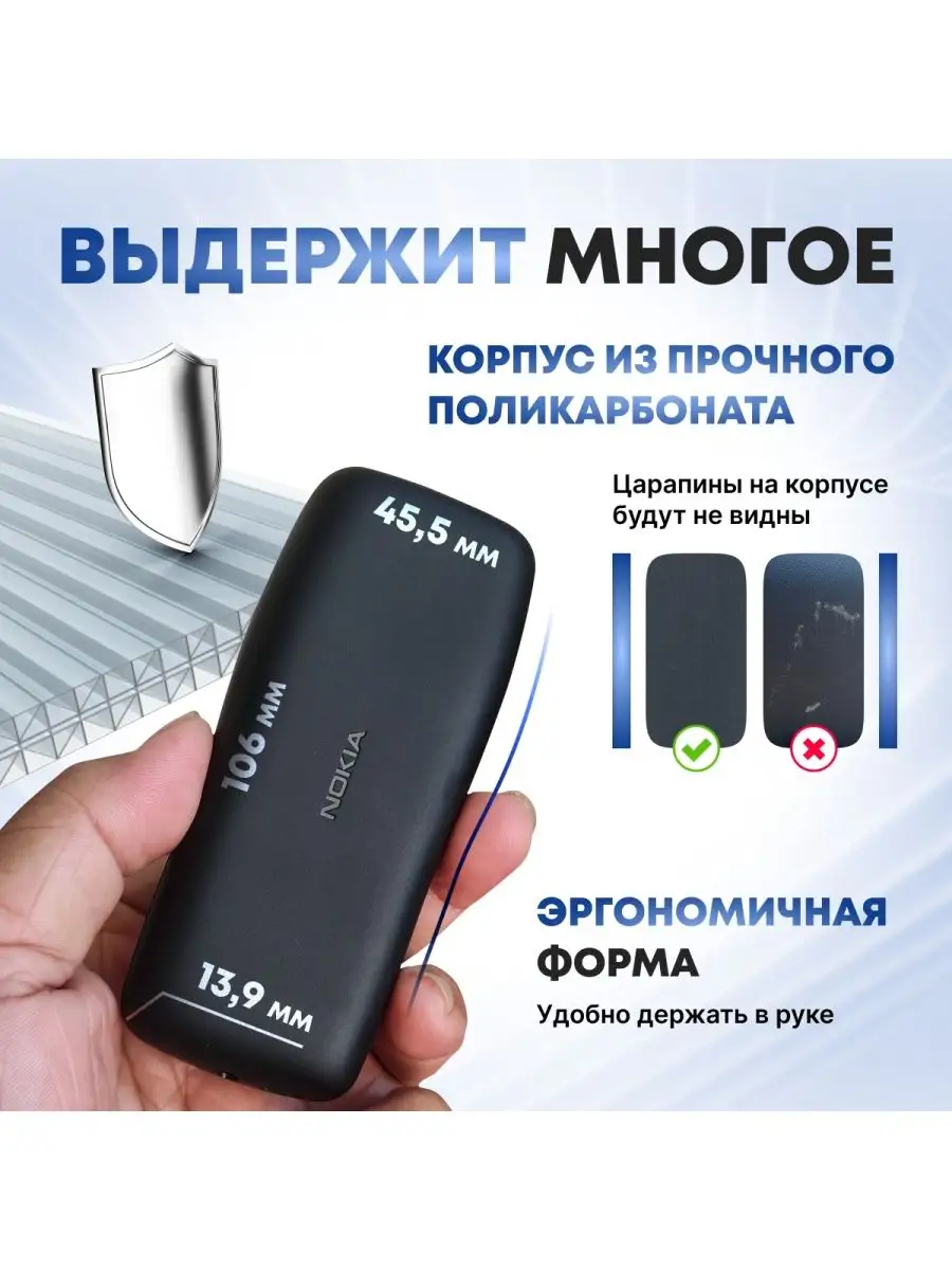 Кнопочный телефон Nokia 106 DS сотовый мобильный Нокиа 2 сим BEST BRO  169260707 купить за 733 ? в интернет-магазине Wildberries