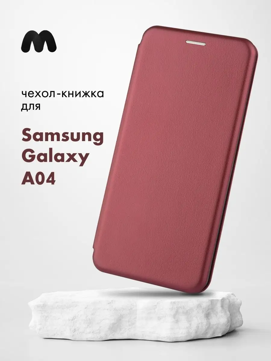 Чехол книжка для Samsung Galaxy A04 Мобильные-Штучки 169263783 купить за  350 ₽ в интернет-магазине Wildberries