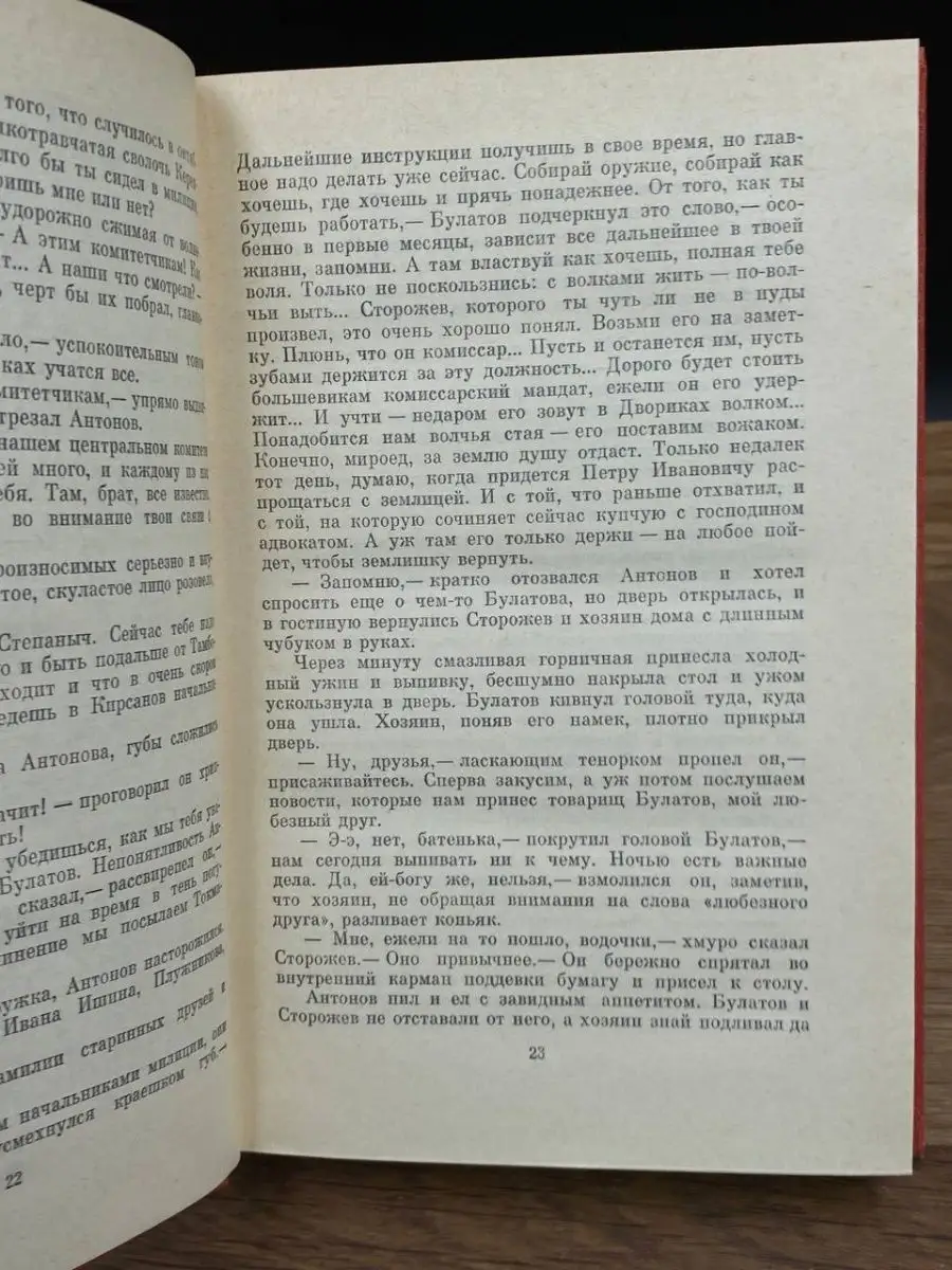 Домашний секс не для слабонервных читать онлайн бесплатно Эмилия Дарк | Флибуста