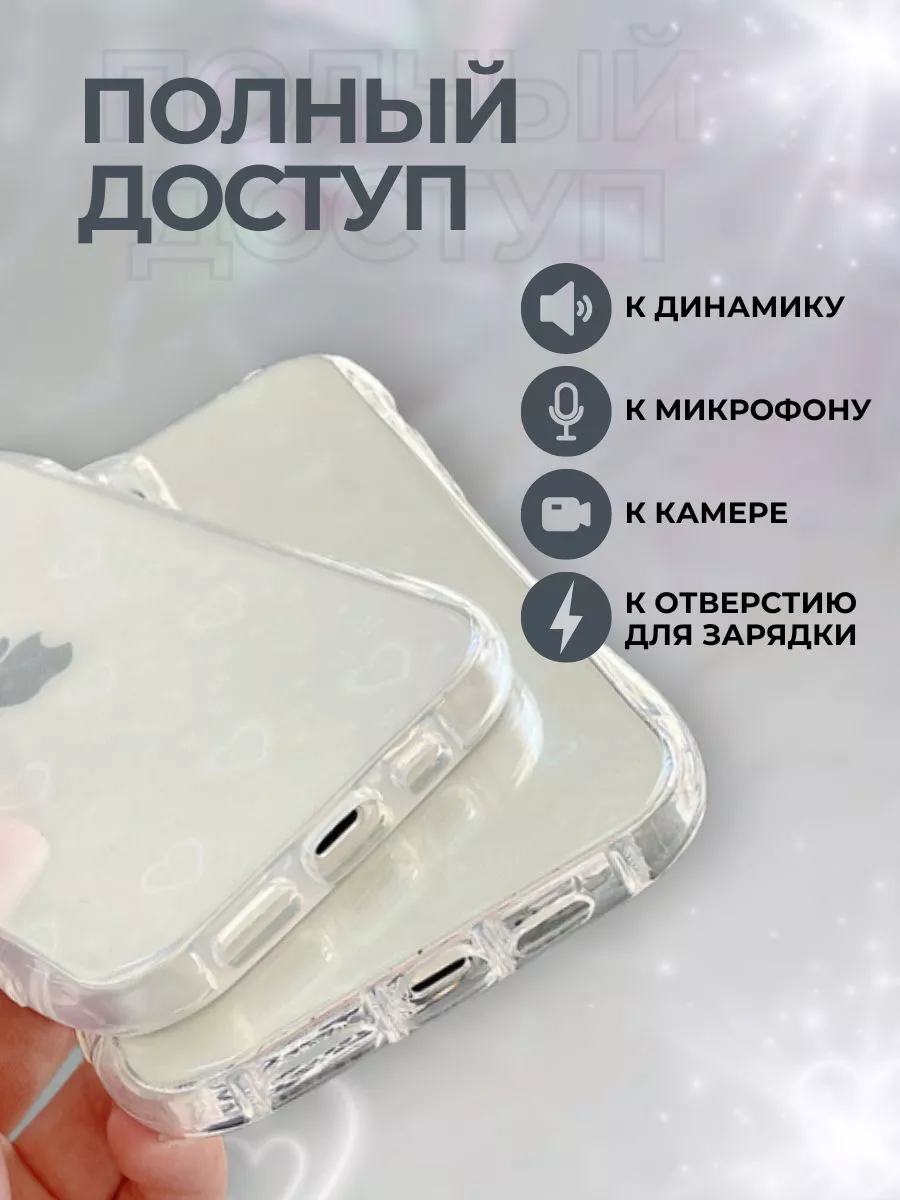 Чехол на iPhone 11 BAGAMMA 169265822 купить за 237 ₽ в интернет-магазине  Wildberries