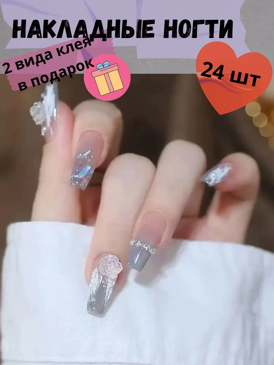 Накладные ногти с дизайном LalaLisa.Rose 169266202 купить за 250 ₽ в  интернет-магазине Wildberries