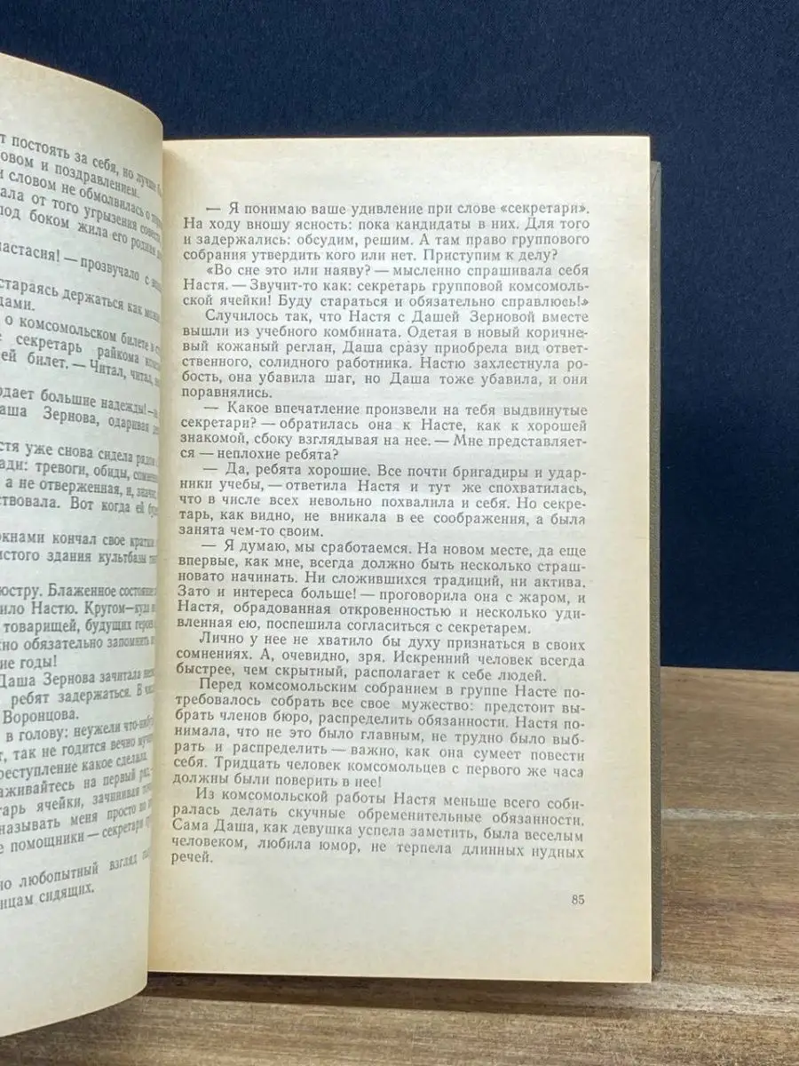 Что влияет на мужское здоровье и как его поддержать?