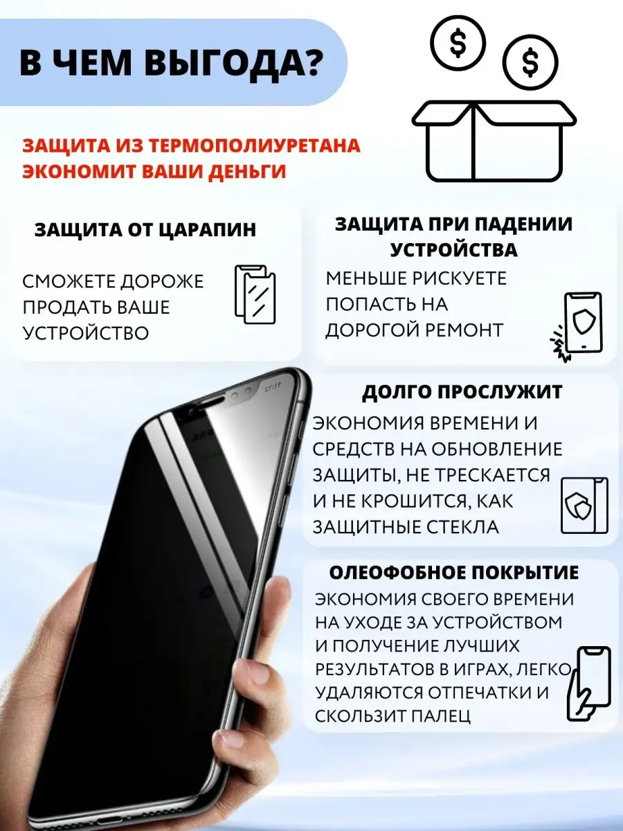 Гидрогелевая защитная пленка на Oppo A57 S Inizia 169270585 купить за 210 ₽  в интернет-магазине Wildberries