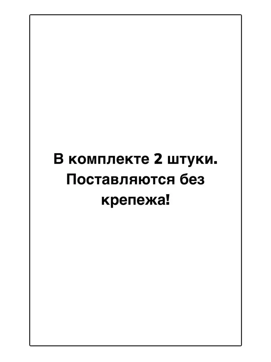 Полка для шкафа ЛДСП мебельный щит Sphera 169271239 купить в  интернет-магазине Wildberries