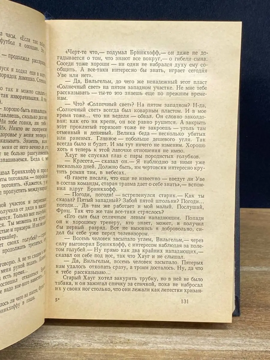 Лев Ошанин. ТЕКСТЫ ПЕСЕН 1960-х ГОДОВ