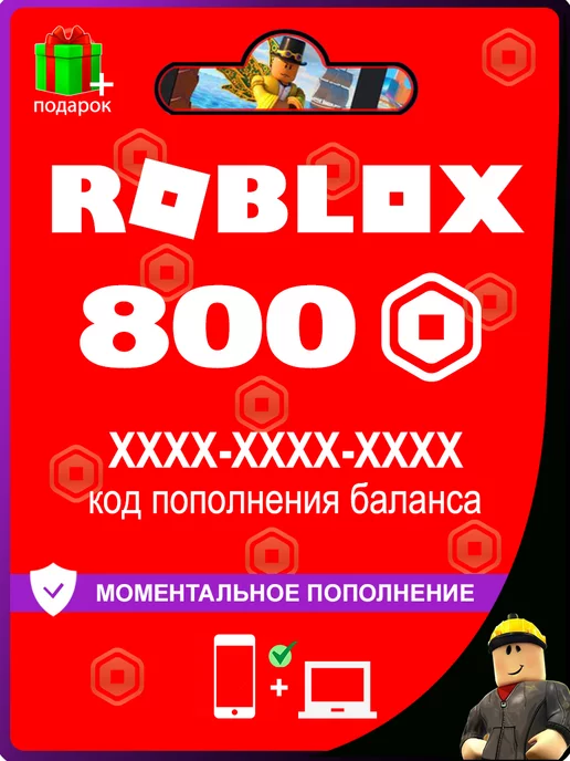 Коды Blade Ball Roblox (май 2024): бесплатные монеты и скины