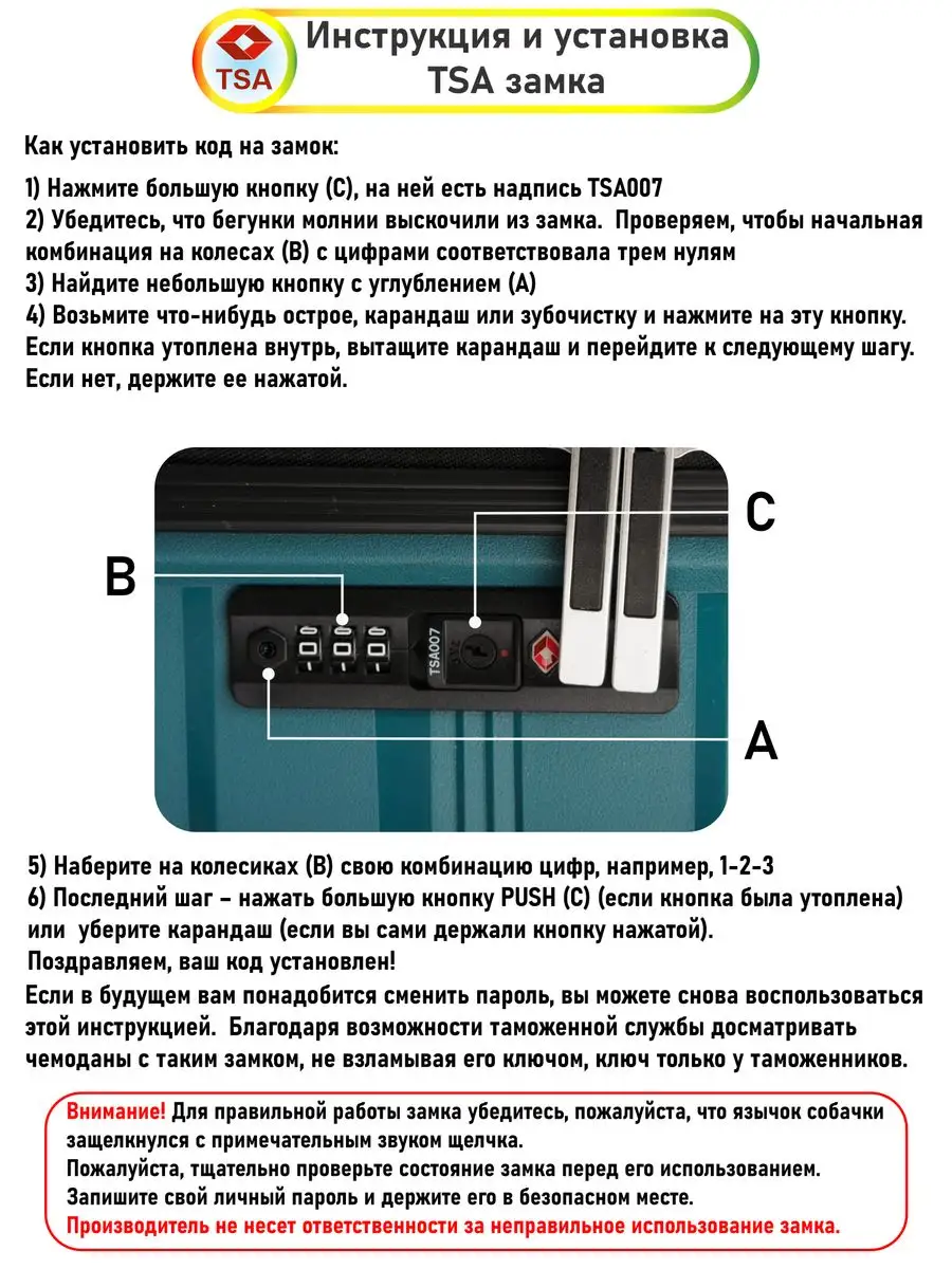 Как отключить родительский контроль на телевизоре LG — журнал LG MAGAZINE Россия | LG MAGAZINE