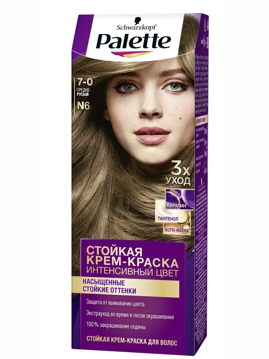 Обзор палитры цветов краски Palette