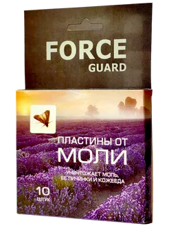 Пластины от моли Форс Гард 10 штук Force Guard 169277151 купить за 135 ₽ в интернет-магазине Wildberries