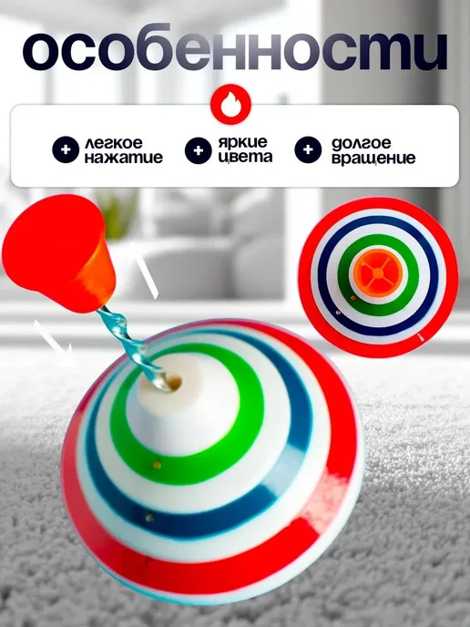 NSK_toys Юла, белый, фото 2