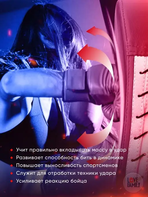 love family Лапы боксерские для тхэквондо и единоборств, синий, фото 4