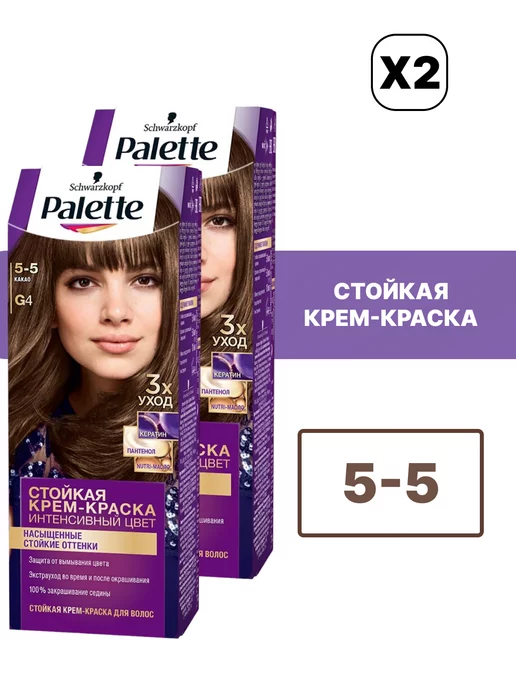 Краска для волос PALETTE G-4 какао (10). Артикул: Атлант