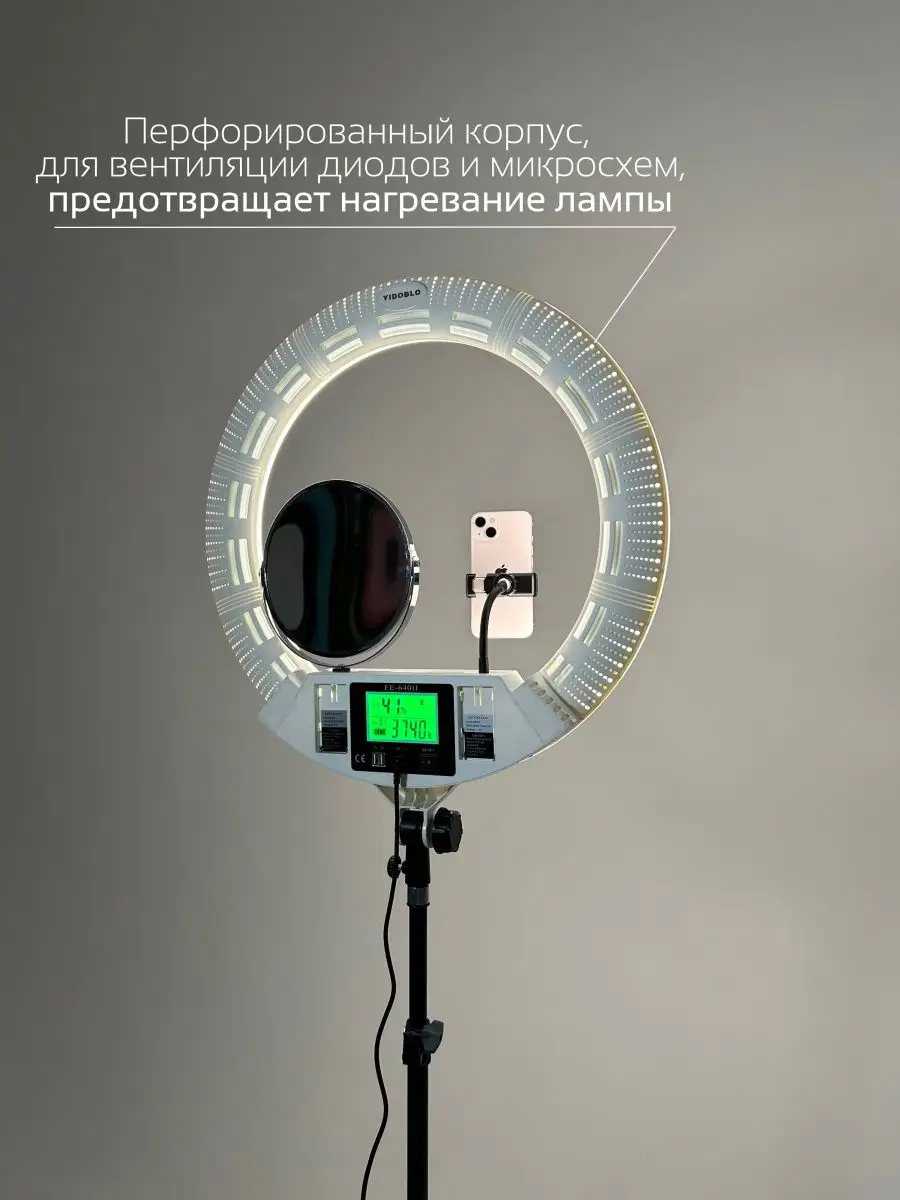 кольцевая светодиодная лампа FE 640 100 Ватт-55 см Light Shop 169280976  купить за 19 440 ₽ в интернет-магазине Wildberries