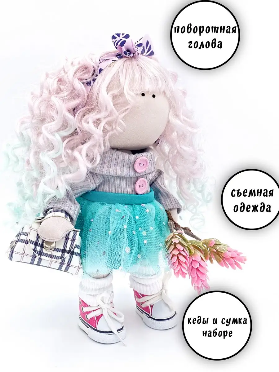 Товары для детей :: Детские игрушки :: Куклы :: LALALOOPSY большая кукла, 34,5 cм