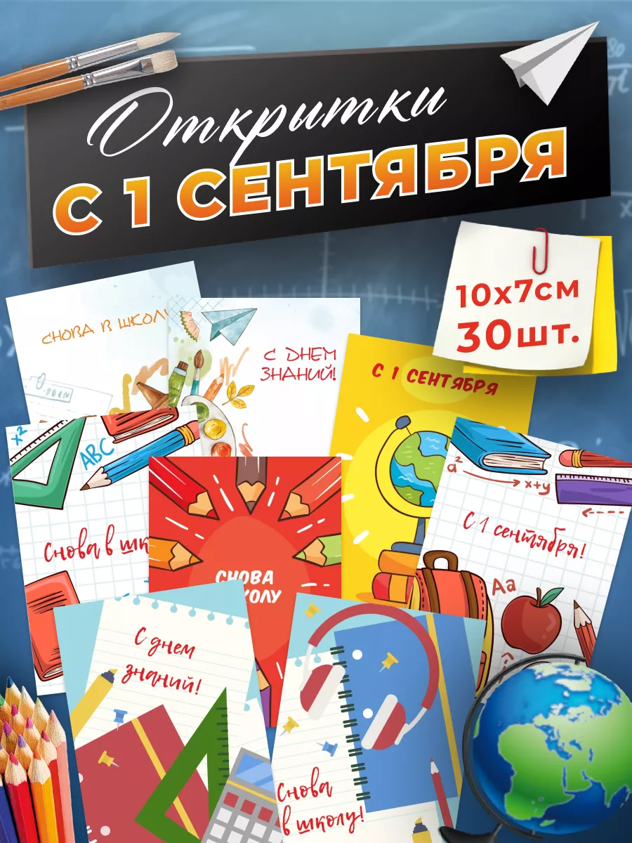 Стихи для любимой учительницы | Подарки учителю, Винтажные рождественские открытки, День учителя