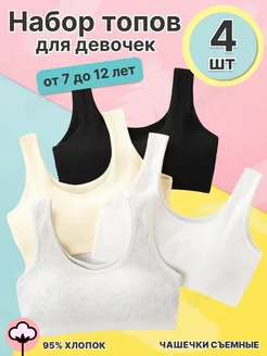 Набор топов OlinBi Fashion 169287510 купить за 685 ₽ в интернет-магазине Wildberries