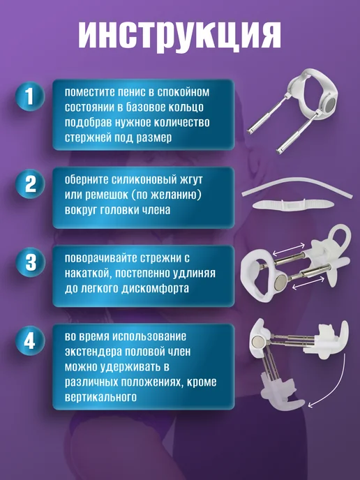 MACHOSHOP Увеличитель члена экстендер для увеличения пениса стретчер, белый, фото 2