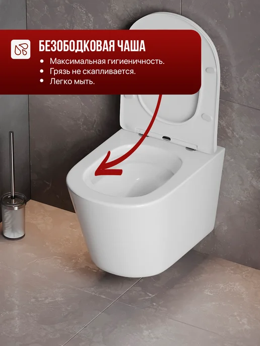 BAUEDGE Подвесной унитаз Bau Nimb безободковый, торнадо, белый, фото 2