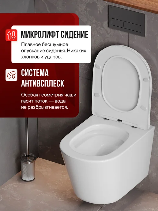 BAUEDGE Подвесной унитаз Bau Nimb безободковый, торнадо, белый, фото 4