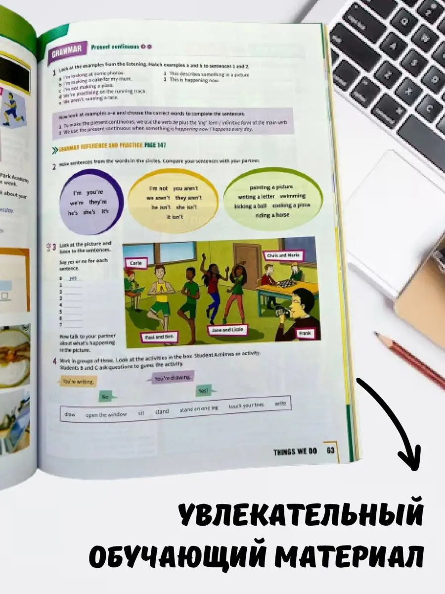 Комплект Prepare А2 Level 3 (Student Book + Workbook+КОД) Shoh-Books  169288236 купить в интернет-магазине Wildberries