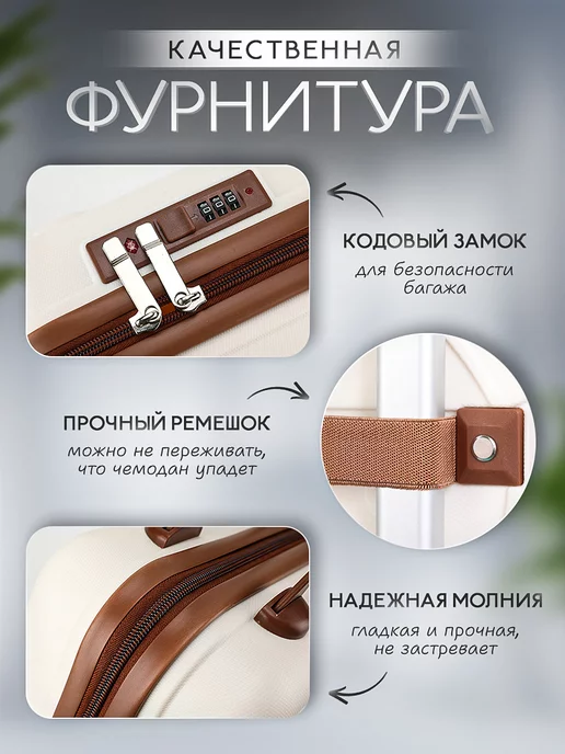 Rilakkuma Чемодан детский ручная кладь маленький, белый, фото 2