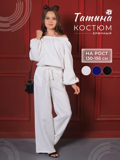 Костюм классический оверсайз праздничный Tatyna brand official 169295326 купить за 1 702 ₽ в интернет-магазине Wildberries