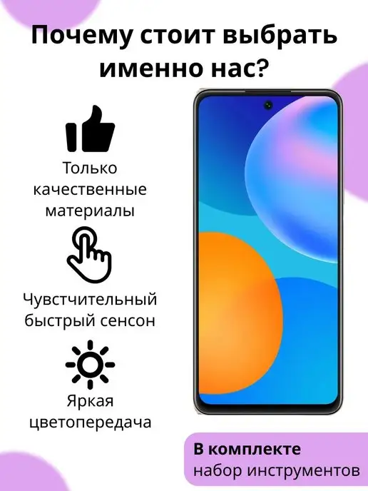 SmartLCD Дисплей Honor 20 Huawei Nova 5t orig, черный, фото 2