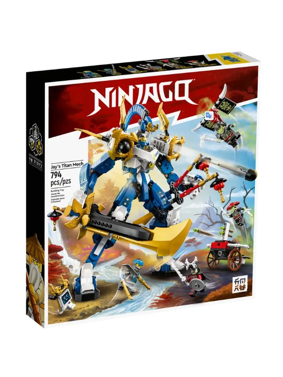 Ninjago go online