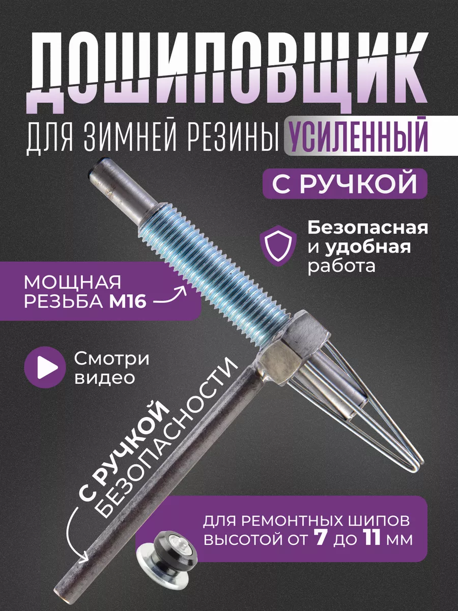 Шинная стоматология — Авторевю