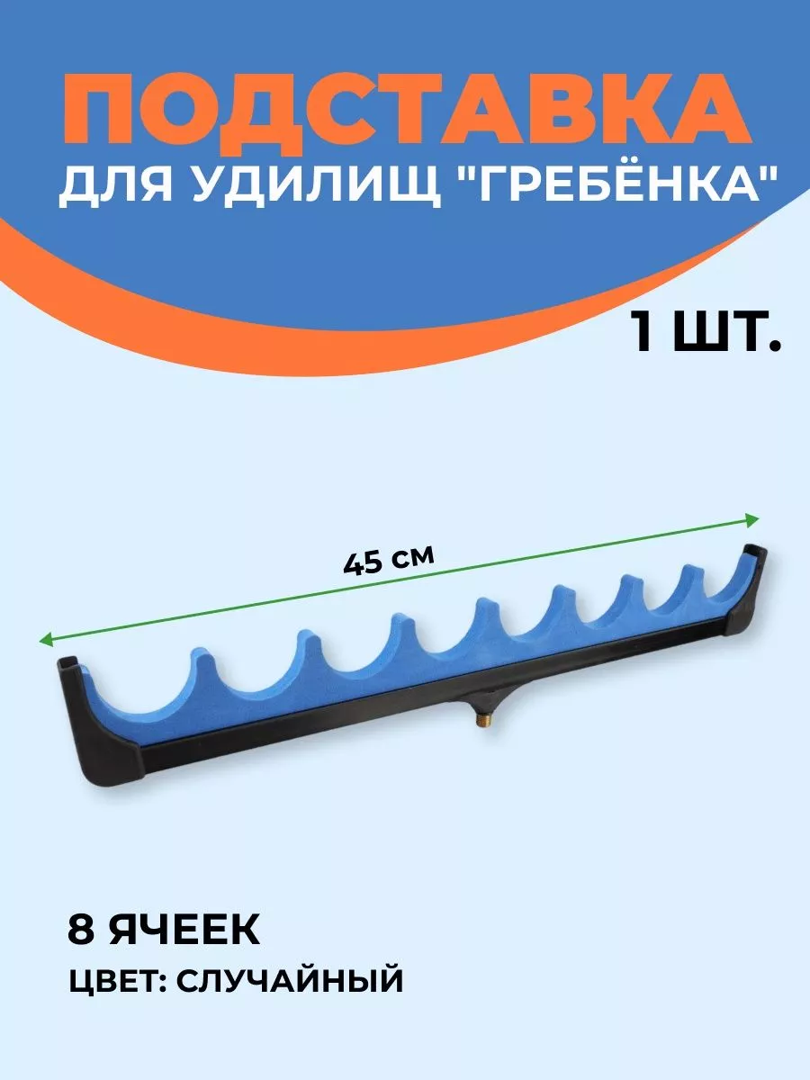 Интернет магазин рыболовных товаров Санкт-Петербурга