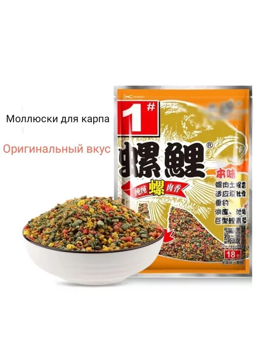 Мир туризма и рыбалки Прикормка тесто для рыбалки, вариант, фото 2